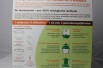 Piège à phéromones multi-usages 3 en 1