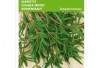 Summer savory