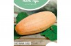 Potiron Pink Banana Jumbo